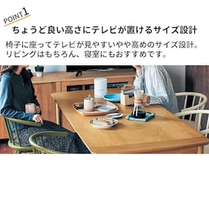 おすすめポイント