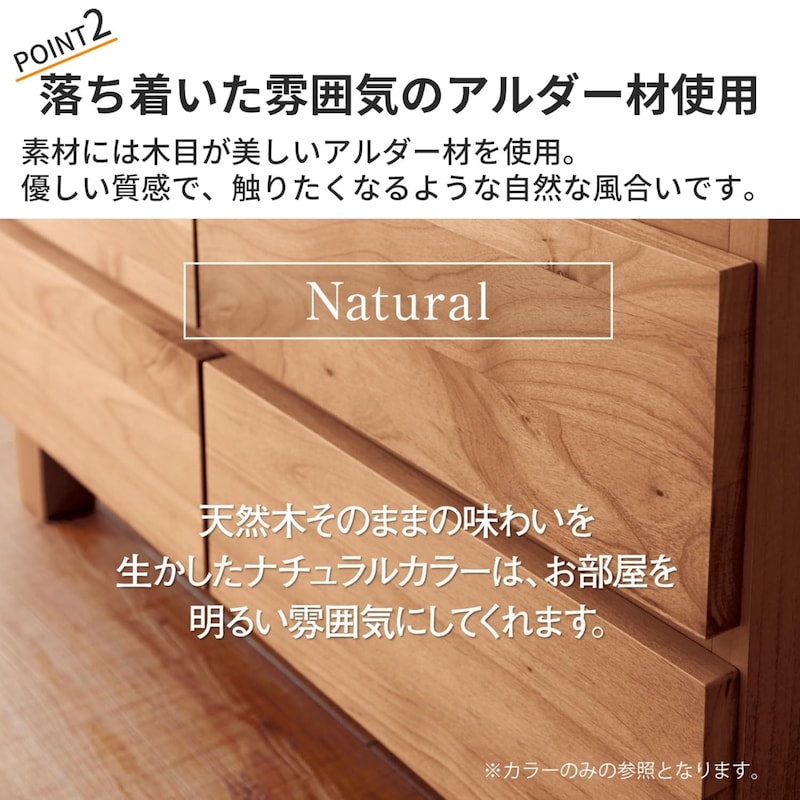 おすすめポイント