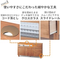 おすすめポイント