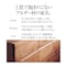 素材の特徴のみの参考となります