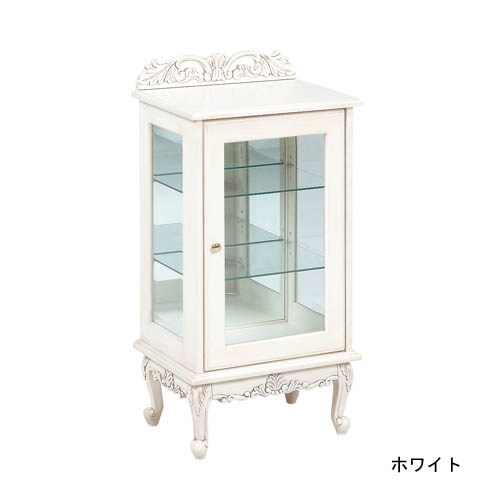 クラッシック調コレクションキャビネット