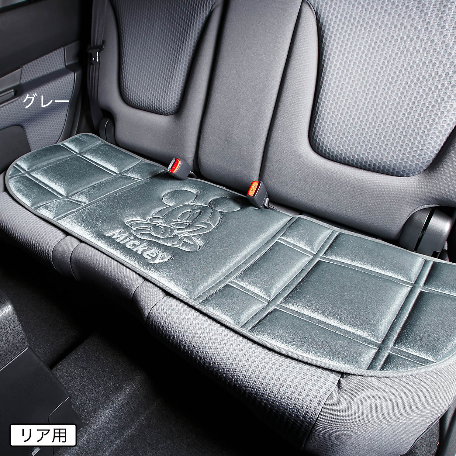 ミッキープレスベロア カーシートクッション 1枚 ミッキーマウス ディズニー Disney 通販のベルメゾンネット ミッキープレスベロア カーシートクッション 1枚 ミッキーマウス ディズニー Disney 通販のベルメゾンネット