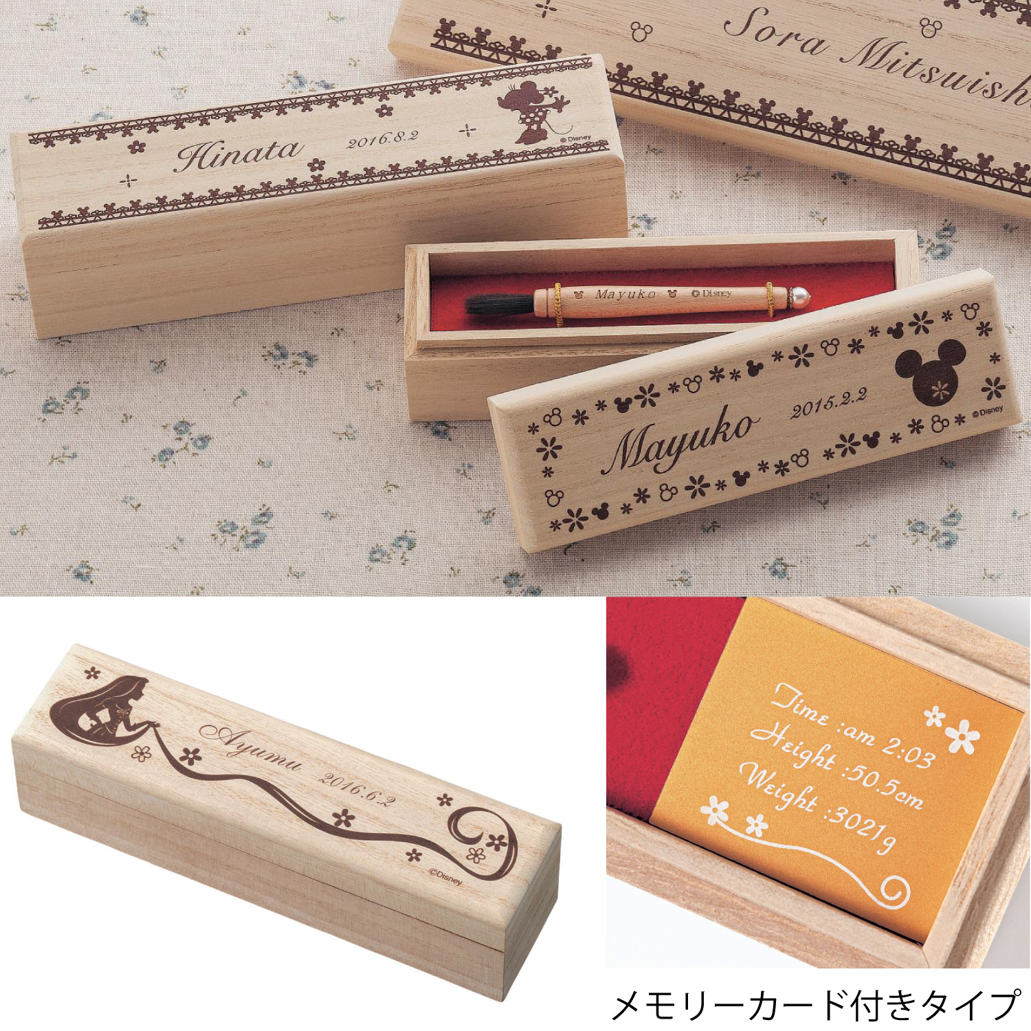 【ディズニー/Disney】ミニ胎毛筆・お仕立て券 【名入れ対応】(選べるキャラクター) 【ディズニー/Disney】ミニ胎毛筆・お仕立て券 【名入れ対応】(選べるキャラクター)