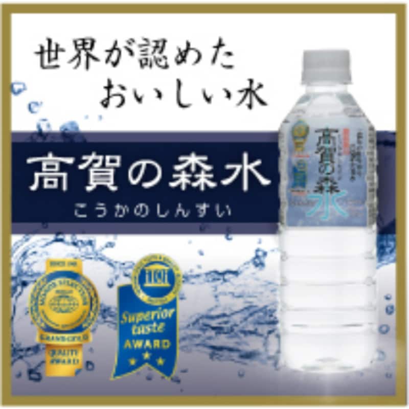 容器は保存に適した厚くて丈夫な耐熱ボトルを使用。お水は富士山の天然バナジウムウォーターを４層フィルタ