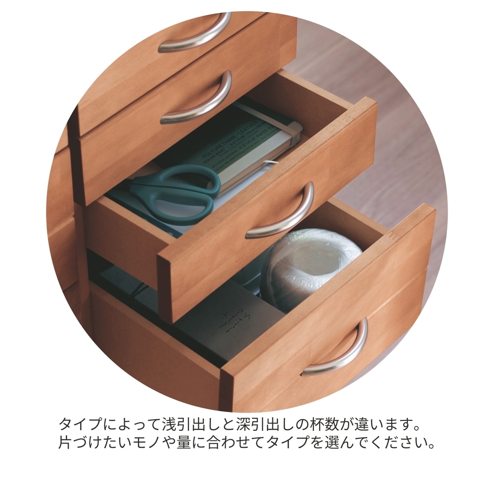 キャスター付き多段チェスト（キャビネット/リビングボード/チェスト