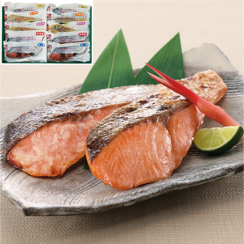 北海道のブランド鮭「銀聖」を５つの味でお届け。