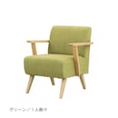 グリーン