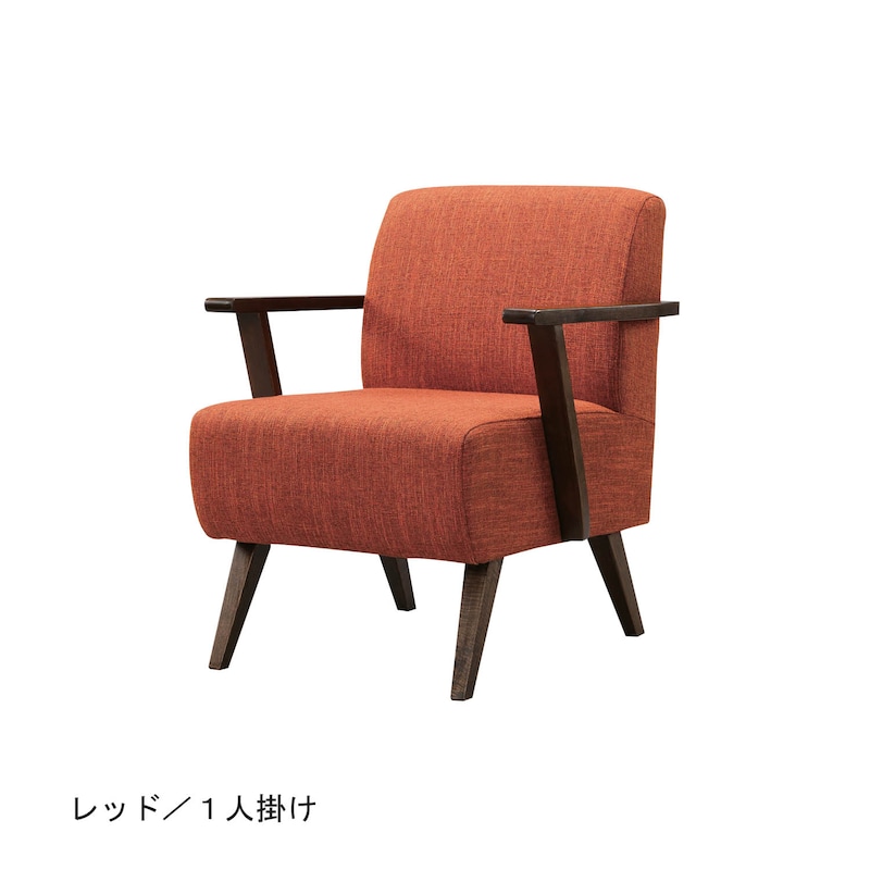 レッド