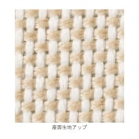 ファブリック座面