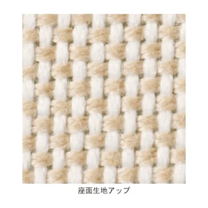 ファブリック座面