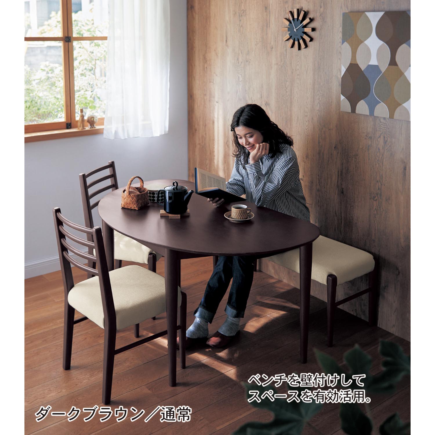 11 9まで大型送料無料 変形型ダイニングテーブル4点セット ナチュラルのみ 通販のベルメゾンネット 11 9まで大型送料無料 変形型ダイニングテーブル4点セット ナチュラルのみ 通販のベルメゾンネット