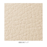 合皮座面