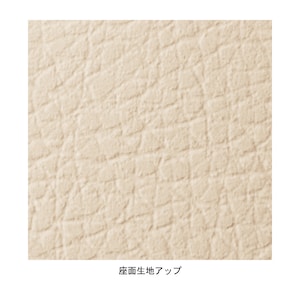合皮座面