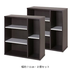 幅76cm・2個セット
