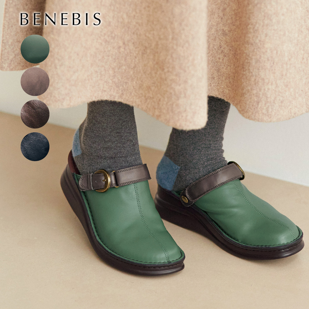 【ベネビス/BENEBIS】【返品送料無料】 ※ほっこりサボ【フットベッド】(21~26cm)