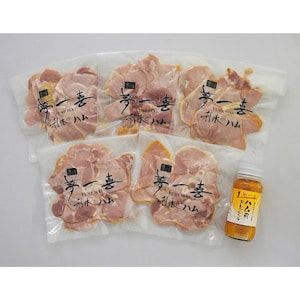 650g(130g×5パック)
