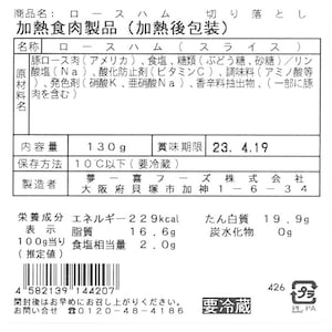 お届けする商品の賞味期限、消費期限とは異なります