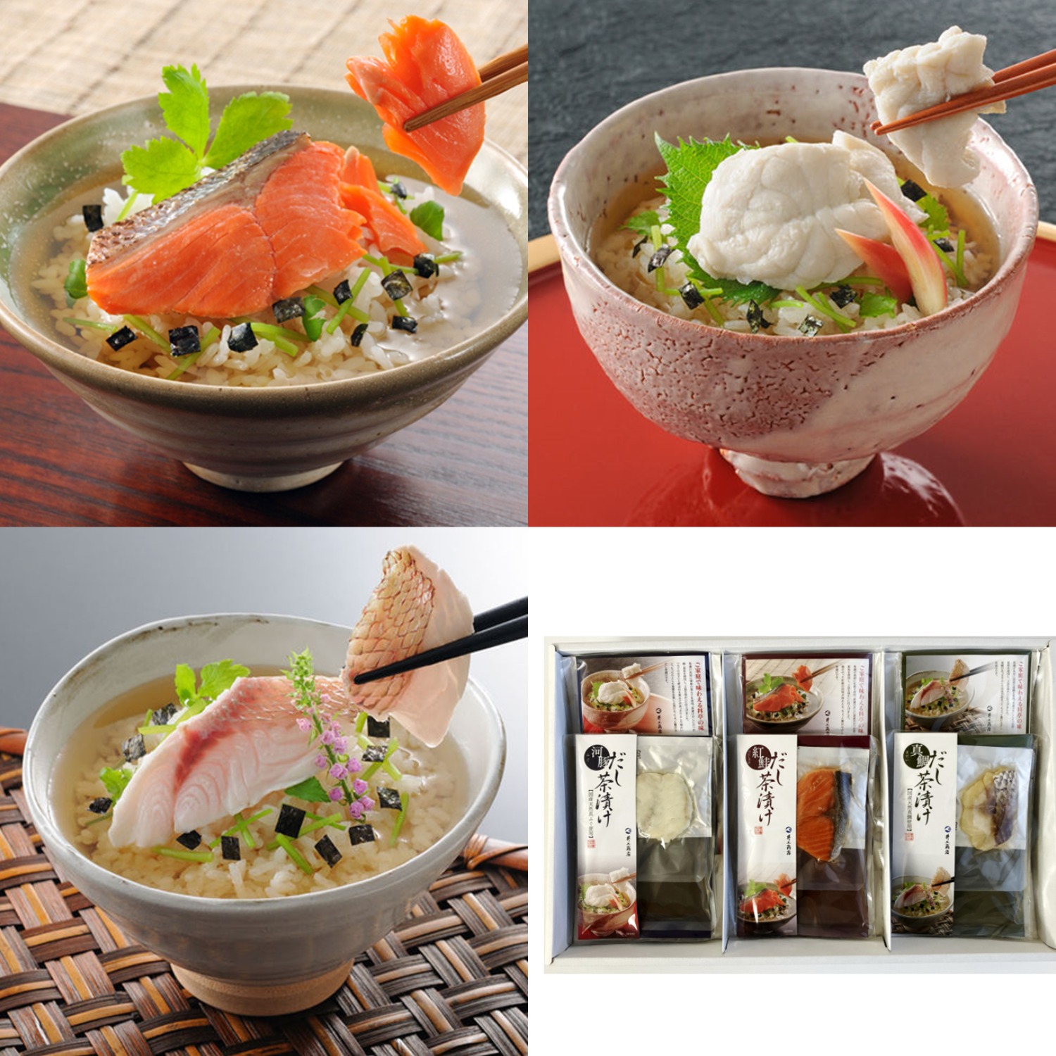 【ベルメゾン】だし茶漬詰合せ3種 2袋 【ベルメゾン】だし茶漬詰合せ3種 2袋