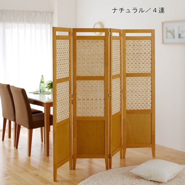 【ベルメゾン】バンブー間仕切りパーテーション(高さ約160cm)