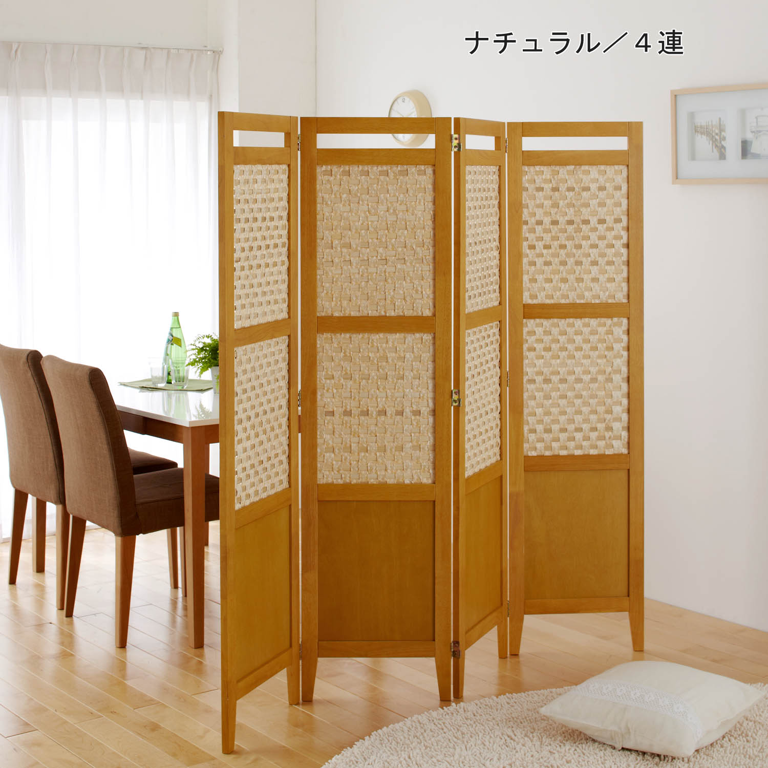 【ベルメゾン】バンブー間仕切りパーテーション(高さ約160cm) 【ベルメゾン】バンブー間仕切りパーテーション(高さ約160cm)