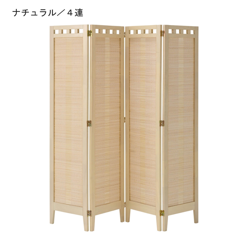 ナチュラル