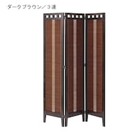 ダークブラウン