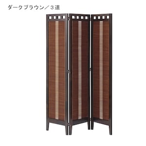 ダークブラウン