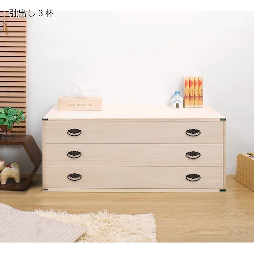 桐チェスト上置き