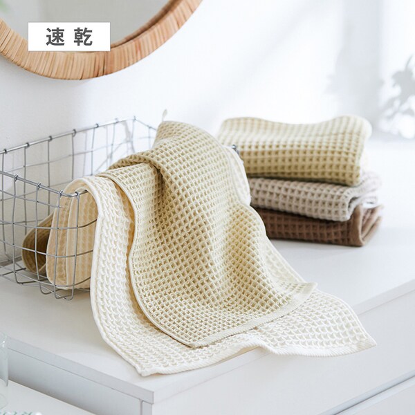 【BELLE MAISON DAYS】速乾ふんわりワッフルタオル