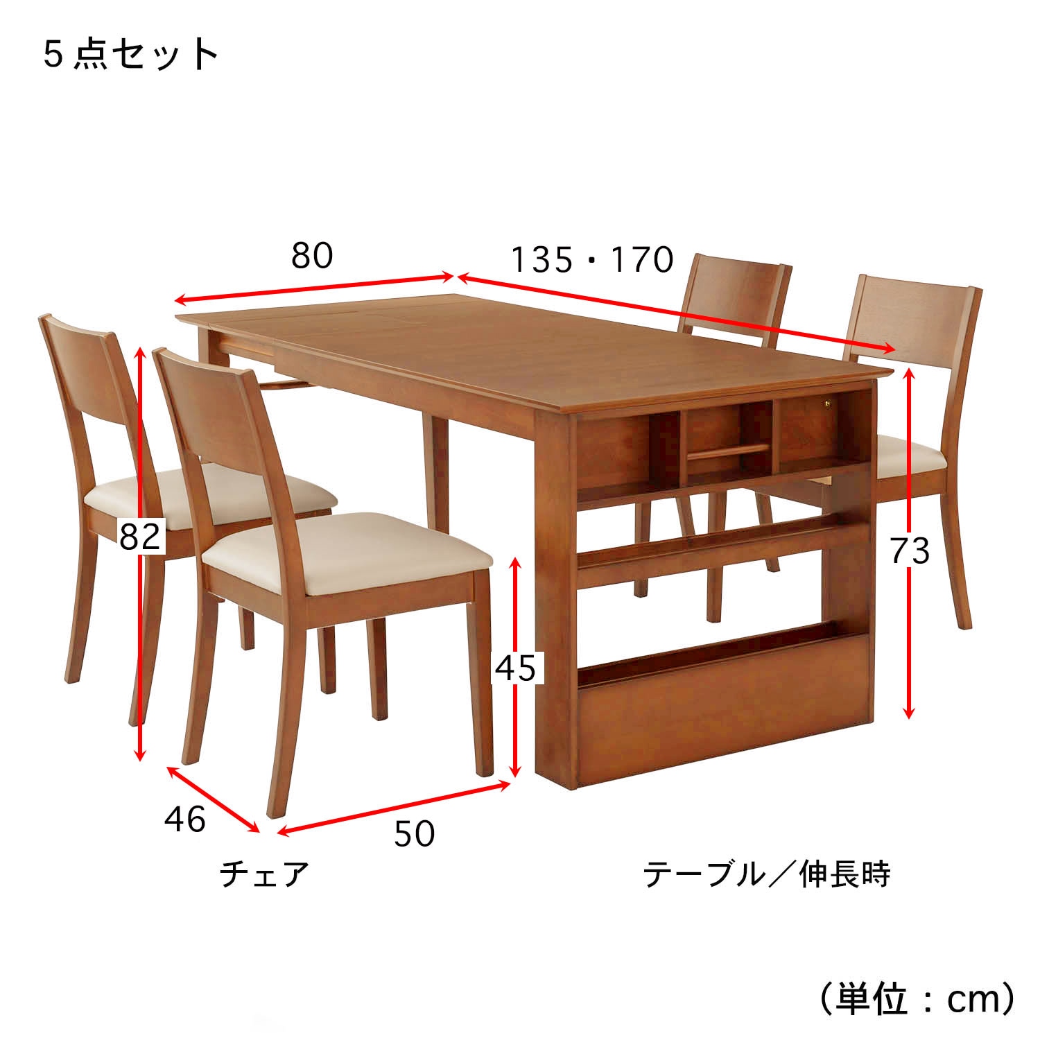 ダイニングテーブル 170×85 高さ73 twispwa.com