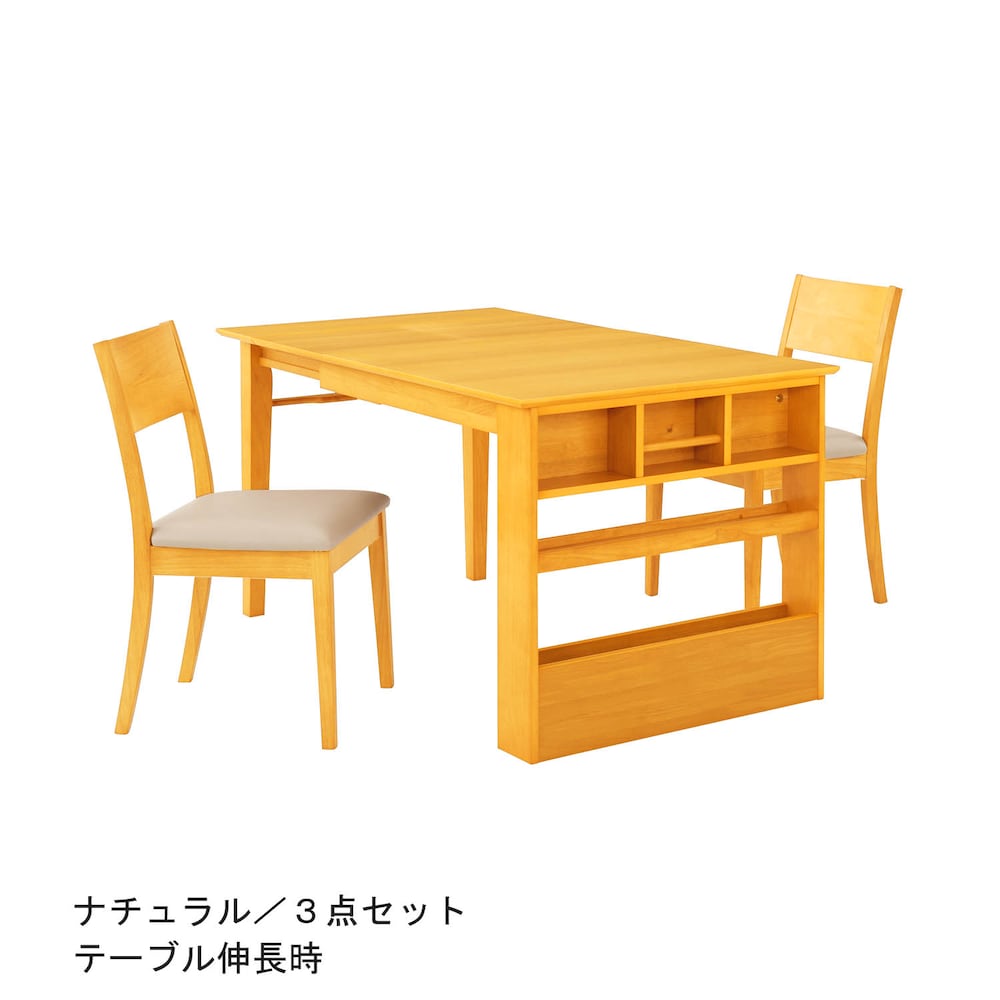 ナチュラル