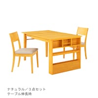 ナチュラル