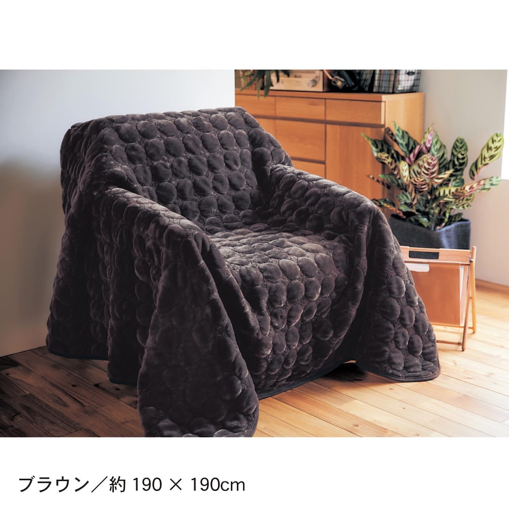 ブラウン／約100×190cm