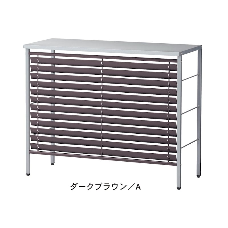ダークブラウン