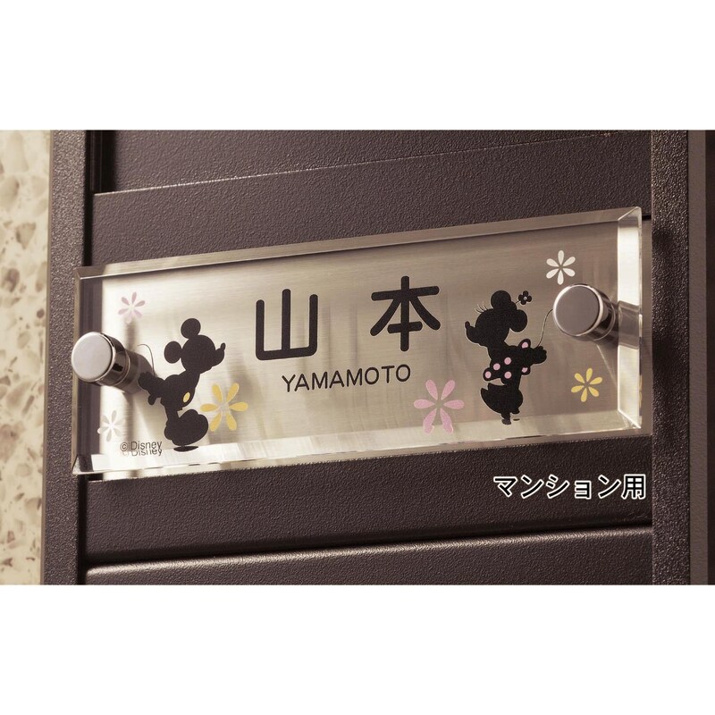 ミッキー＆ミニー