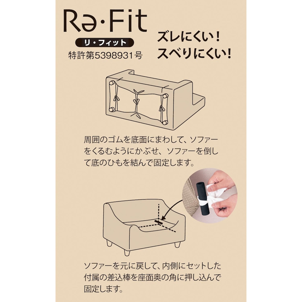 ※カウチソファータイプを除く