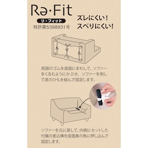 ※カウチソファータイプを除く