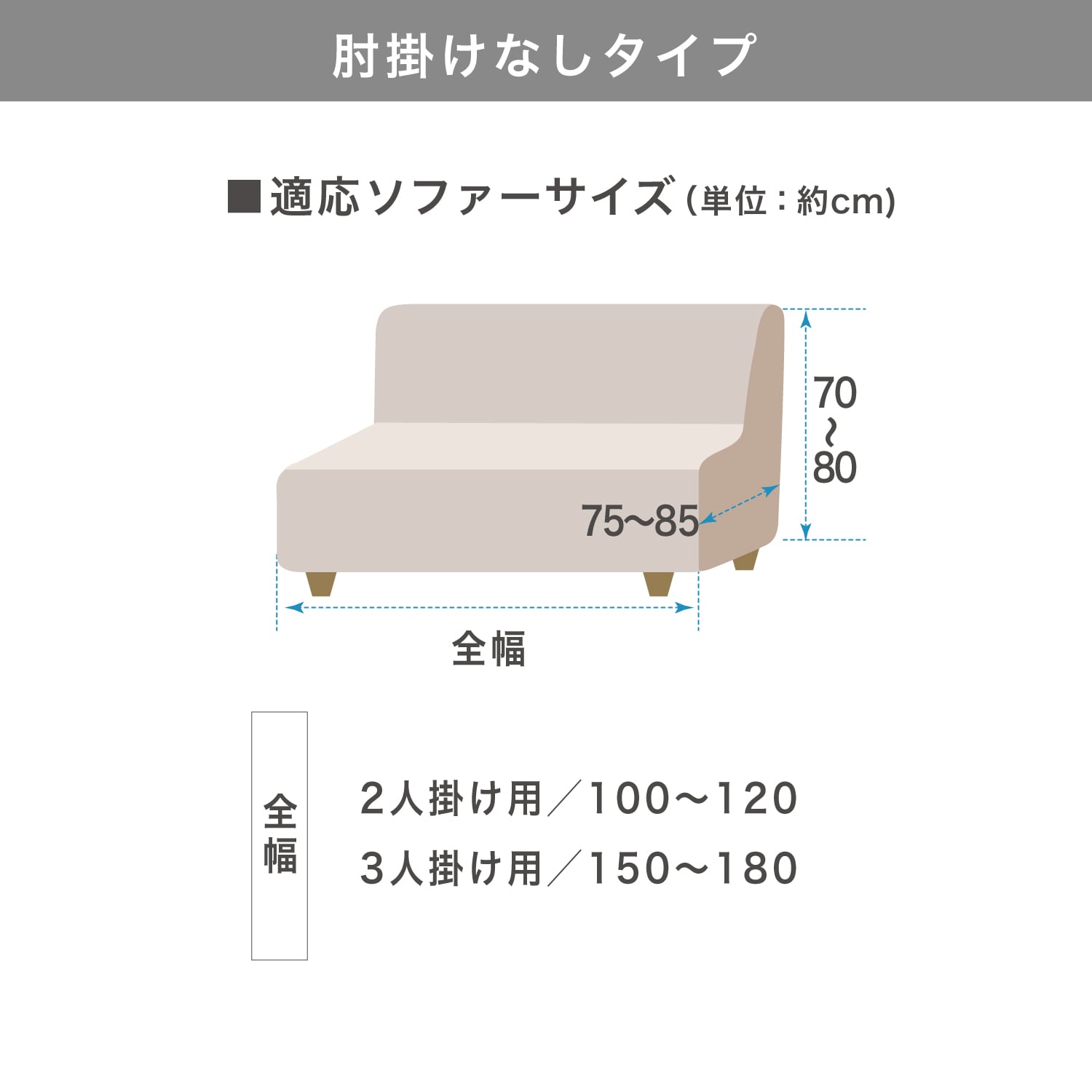 ぴったりフィットするくしゅくしゅ素材の伸びるソファーカバー（ソファーカバー/マルチカバー/その他）｜通販のベルメゾンネット