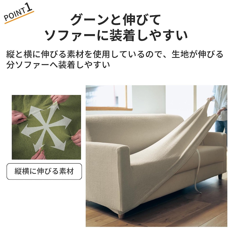 おすすめポイント