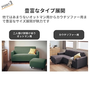 おすすめポイント