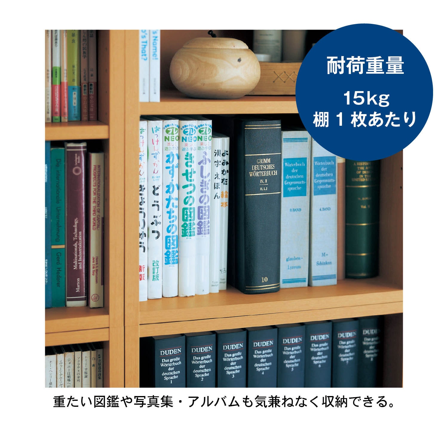 突っ張り壁面キャビネット（壁面収納）｜通販のベルメゾンネット