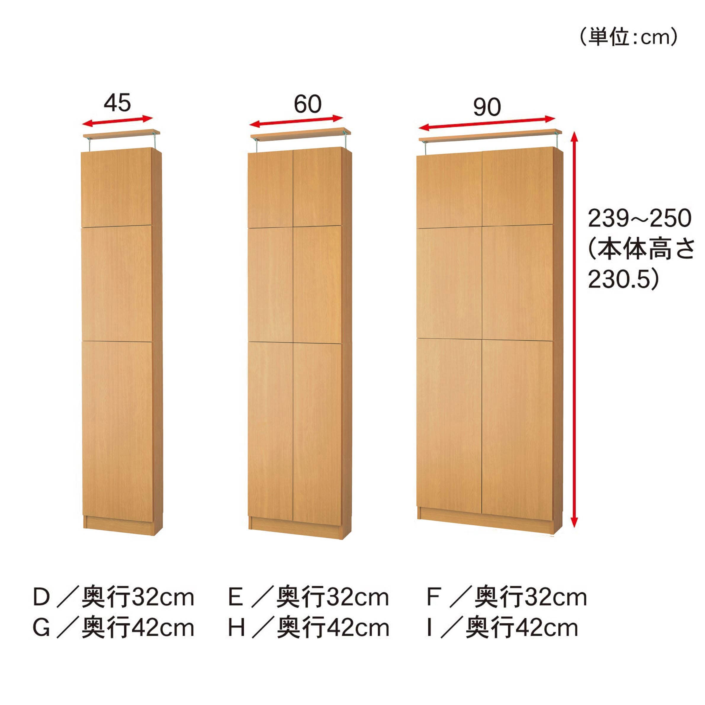 突っ張り壁面キャビネット（壁面収納）｜通販のベルメゾンネット