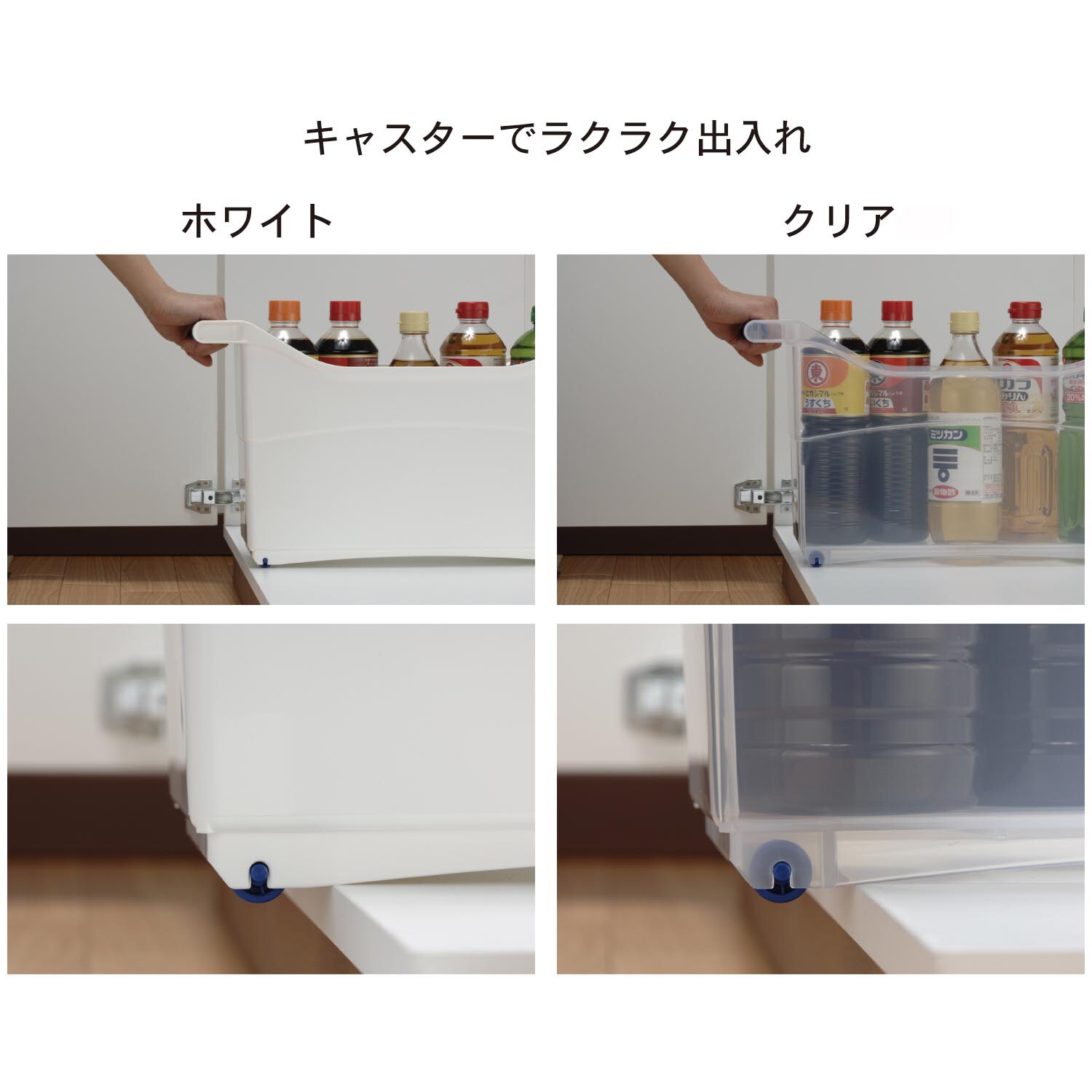 ハンドル付きシンク下ストッカー（シンク下収納/コンロ下収納