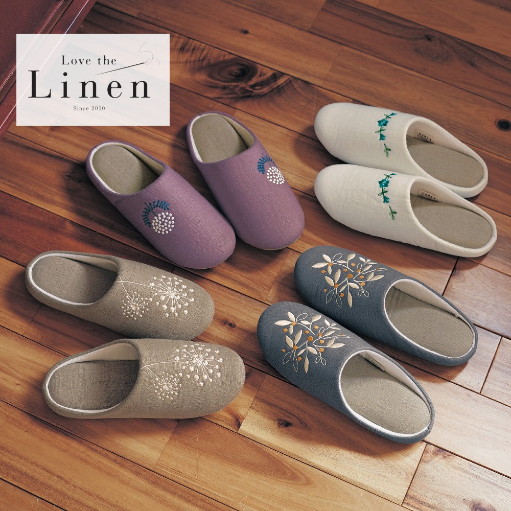 【ラブザリネン/Love the Linen】洗えるフレンチリネンスリッパ 【ラブザリネン/Love the Linen】洗えるフレンチリネンスリッパ