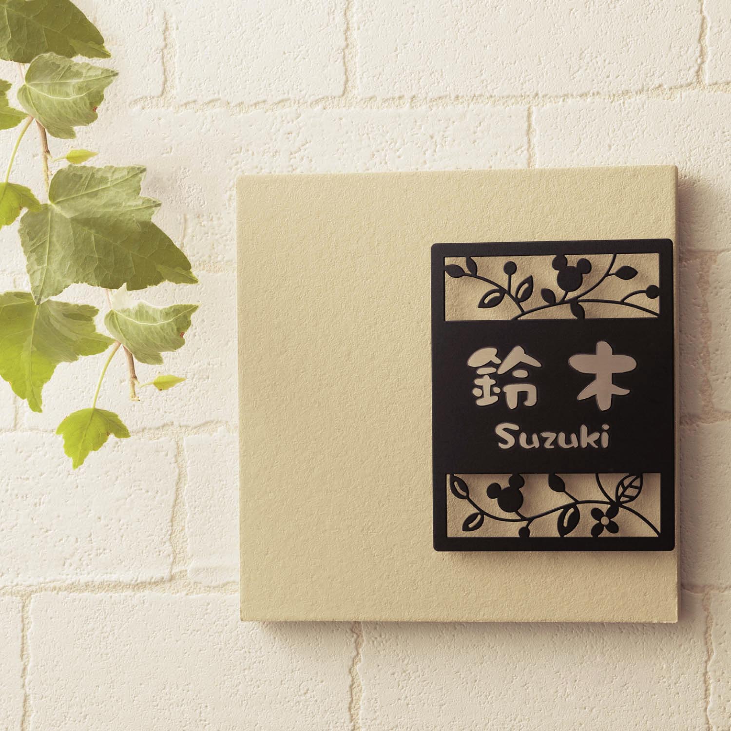 【ディズニー/Disney】ステンレス & タイルの2層表札「ミッキーモチーフ」