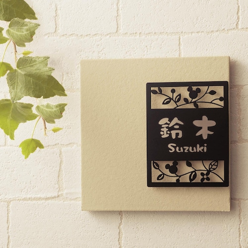 ステンレス＆タイルの２層表札＜戸建て用＞「ミッキーモチーフ」