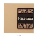 ベージュ