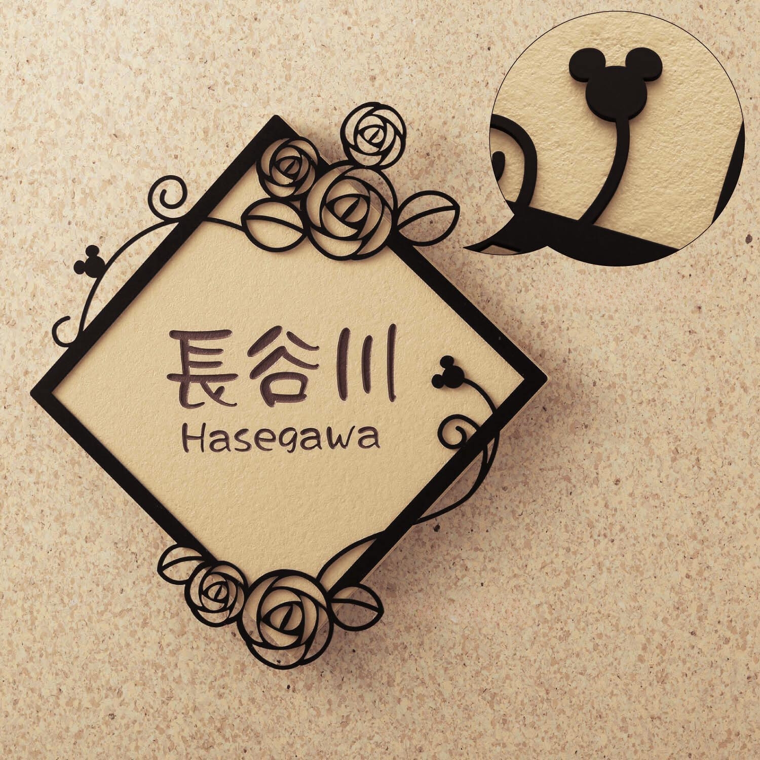 【ディズニー/Disney】アイアンフレーム付き表札「ミッキーモチーフ」 【ディズニー/Disney】アイアンフレーム付き表札「ミッキーモチーフ」