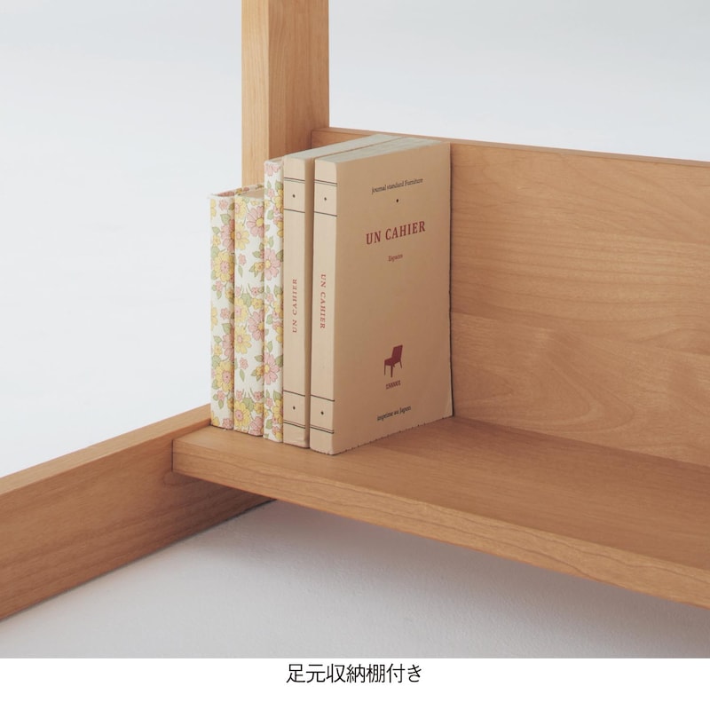 足元にも棚付き。文庫本など勉強に使わないものを置けば机面すっきり