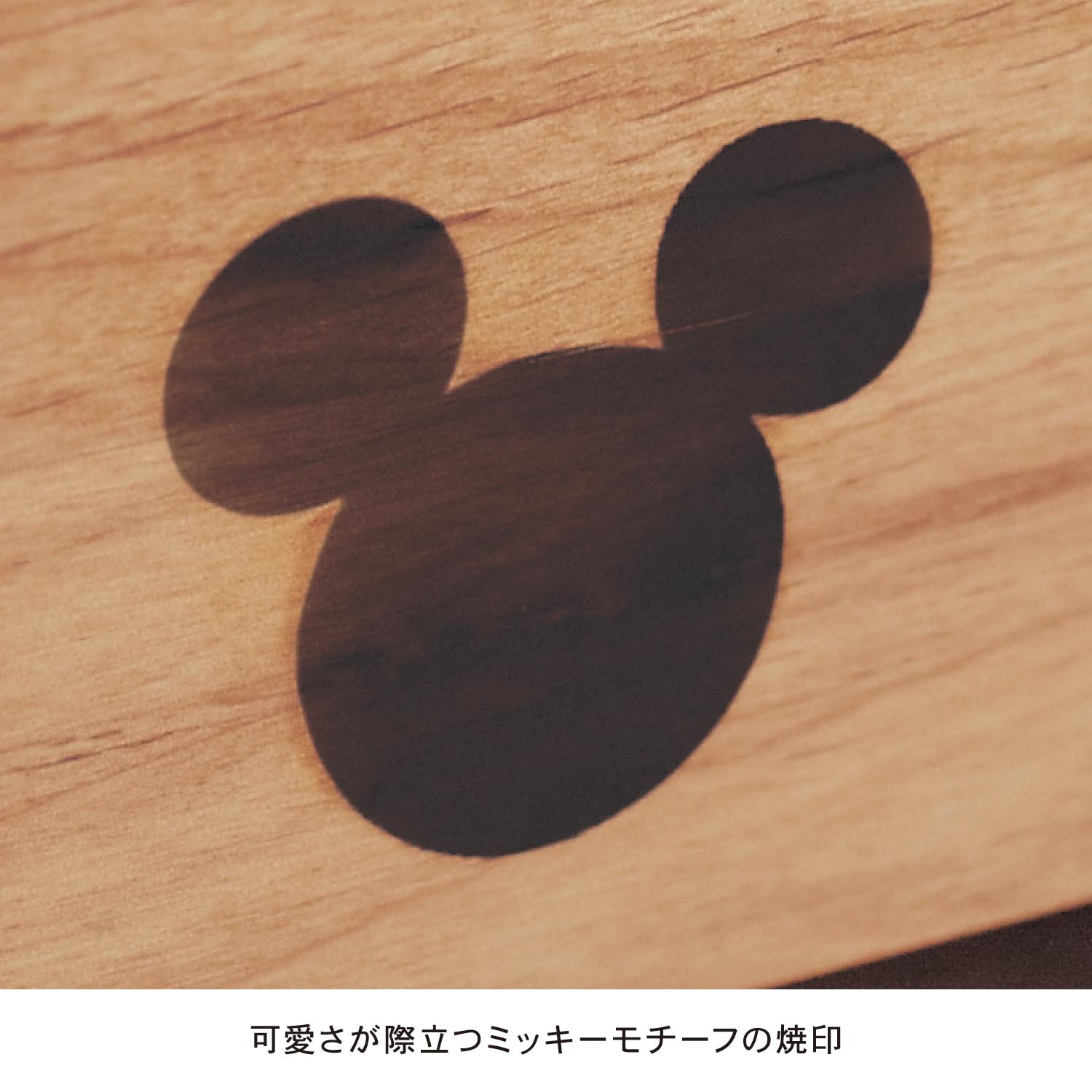ワゴン ミッキーモチーフ ディズニー Disney 通販のベルメゾンネット ワゴン ミッキーモチーフ ディズニー Disney 通販のベルメゾンネット